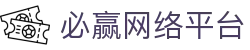 必赢网络平台 - (中国)广西必赢网络平台商贸集团有限公司欢迎您